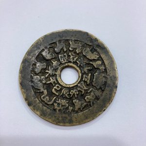 中国 古銭