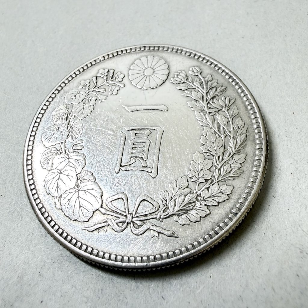 一圓 / 銀貨 / 古銭 / コレクション / 竜