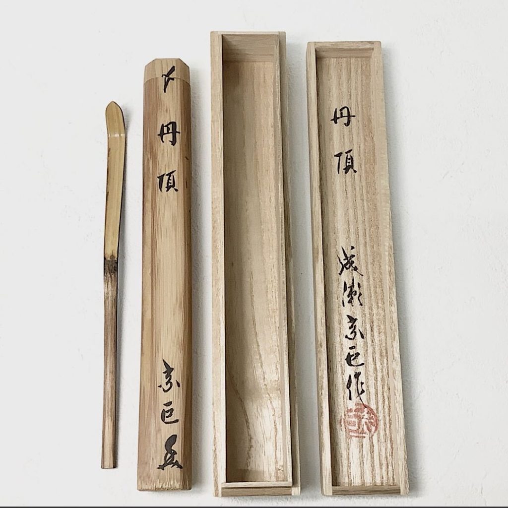 茶道具