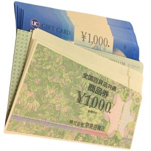 金券、ギフト券、商品券おまとめ
