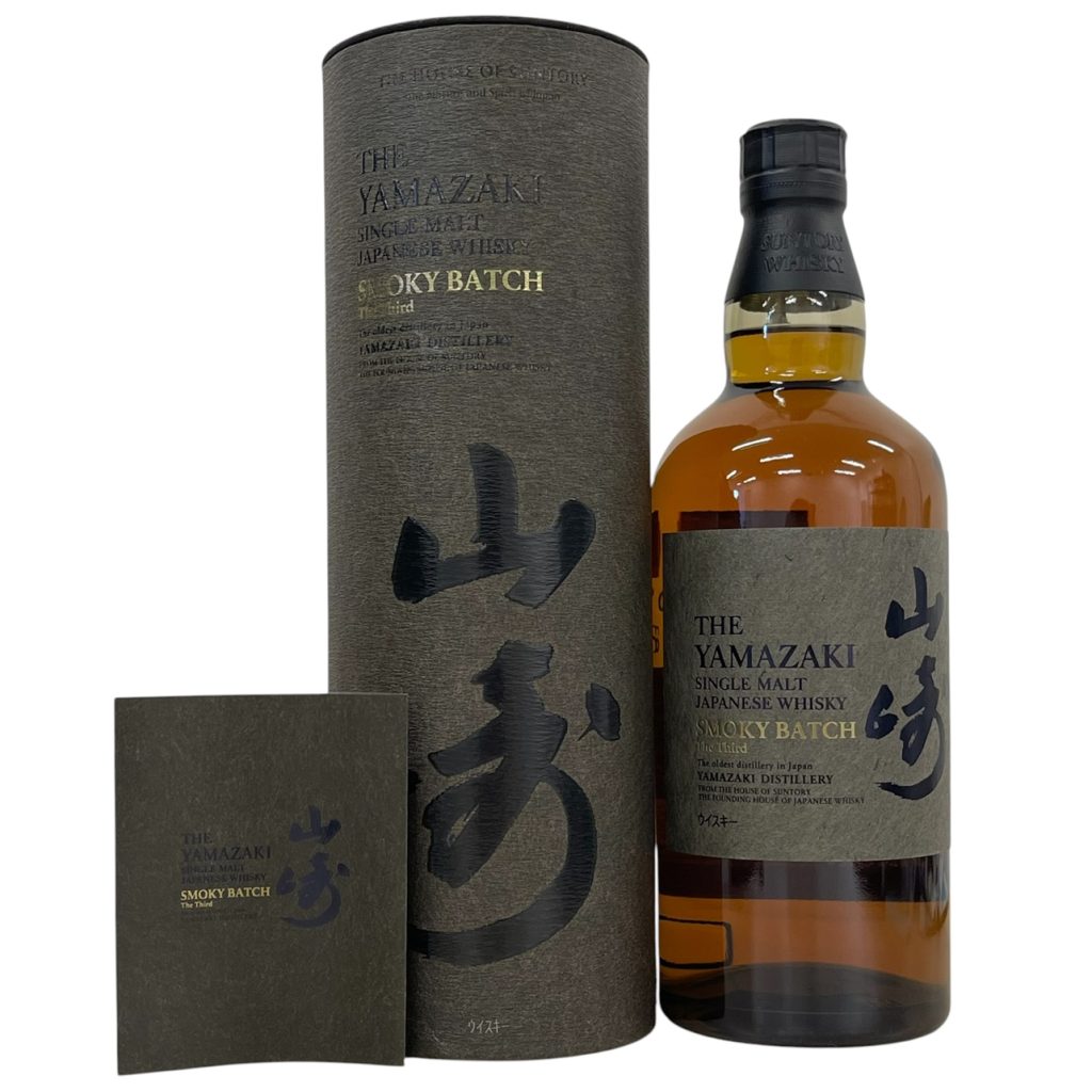 山崎スモーキーバッチ ザ ファースト (完備品)