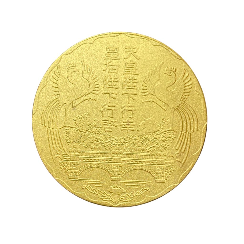 K24 記念硬貨