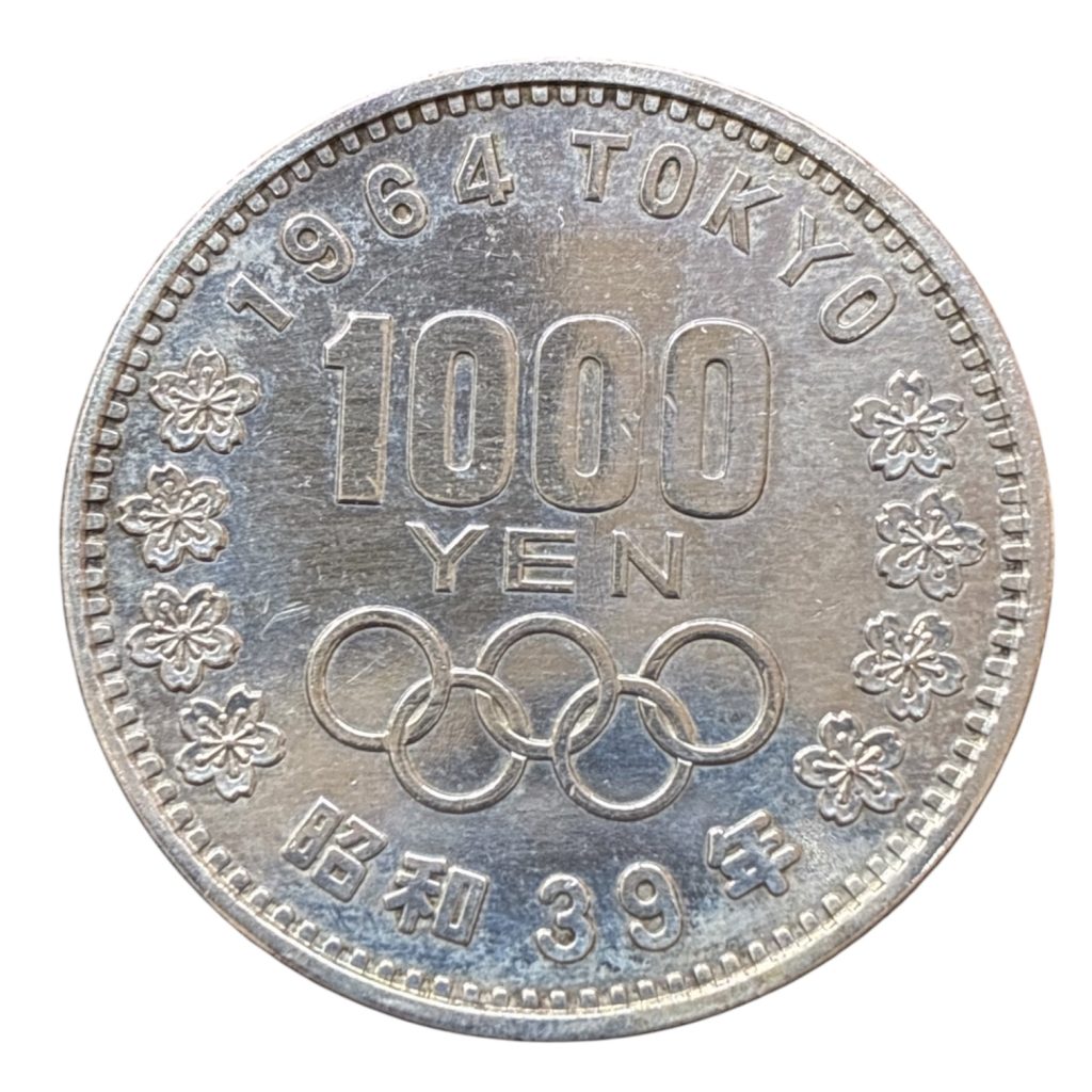 1,000円銀貨5倍で買取（5/31まで）　東京オリンピック1000円記念硬貨（銀貨）
