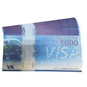 切手、テレフォンカード、金券の買取店| 金券をおまとめでお買い取り| 取手市桜が丘