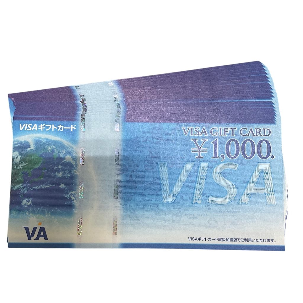 商品券の高価買取強化中！| VISAギフト券の買取| 龍ケ崎市松ヶ丘