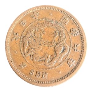 明治6年 二銭銅貨 特年