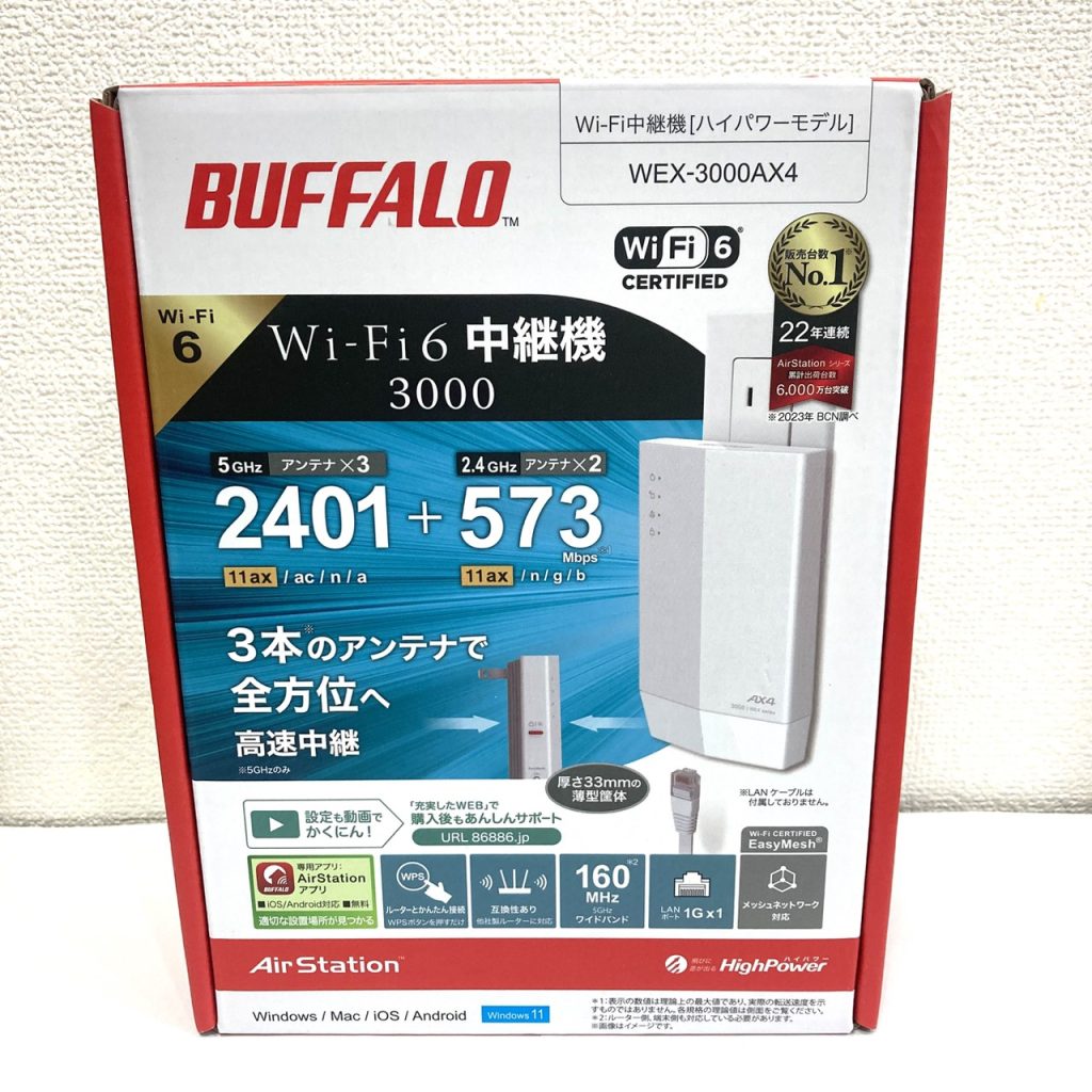 バッファロー Wi-Fi中継機