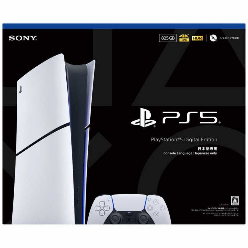 SONY PlayStation5 デジタルエディション CFI-2200B01 日本語専用 ディスクドライブ