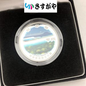 国立公園制度100周年記念 千円銀貨幣 阿寒摩周国立公園