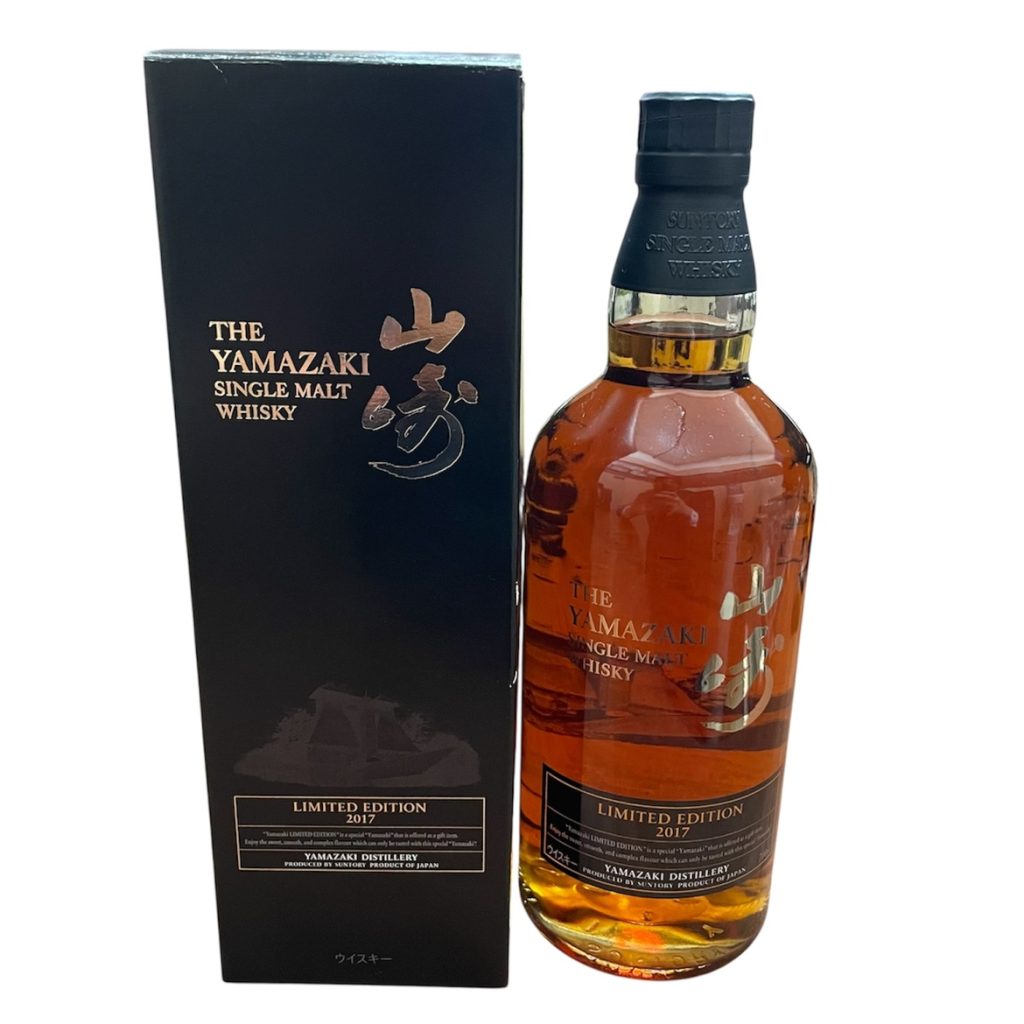 【お酒高価買取！】山崎リミテッド2017年　箱あり