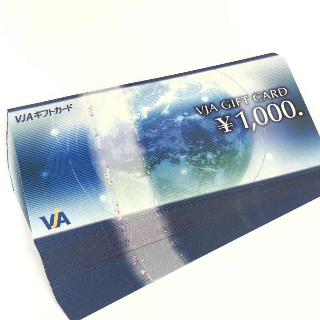 VJAギフトカード