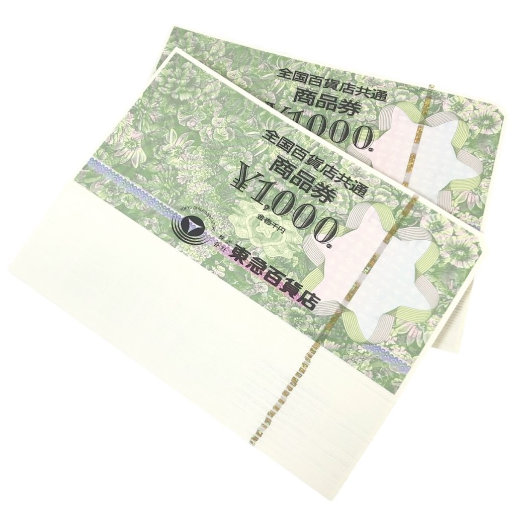 全国百貨店共通商品券