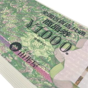 全国百貨店共通商品券