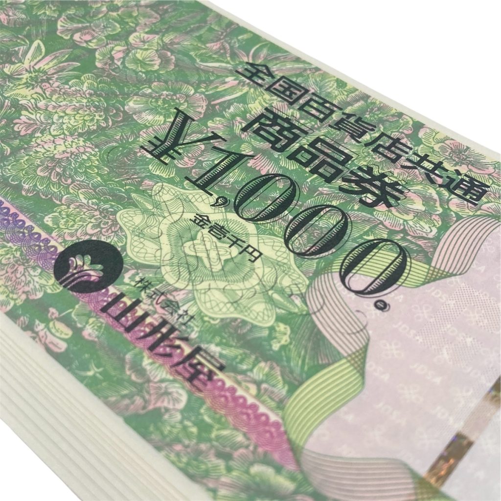 全国百貨店共通商品券