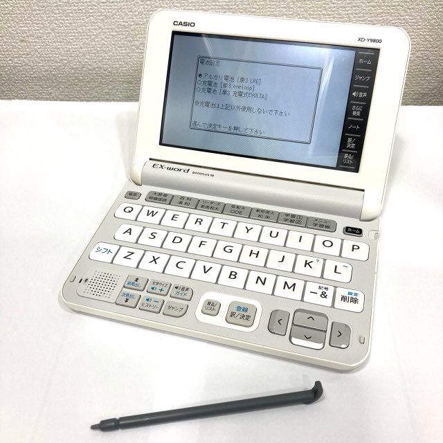 電子辞書
