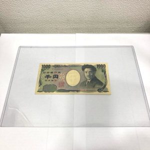 現行紙幣