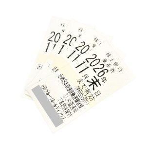 近鉄 / 株主乗車券 / 株主優待券 / 近畿日本鉄道 / 鉄道優待券