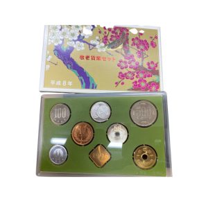 敬老貨幣セット  記念硬貨セット 平成8年