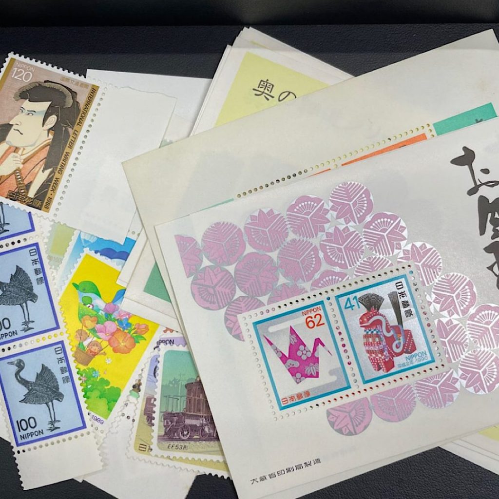 切手の買取もお任せ下さい| 青梅市駒木町|切手おまとめ