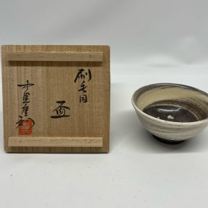 骨董品のご売却ならさすがや！| 青梅市千ヶ瀬町| 茶器 中里重利 茶道用茶碗