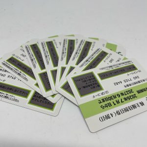 株主優待券のお買取ならさすがや福生銀座いなげや店| あきる野市上代継| JR東日本株主優待券おまとめ