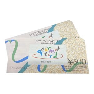 金券 商品券 お食事券 ジェフグルメカード 500円