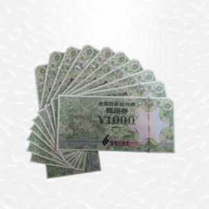全国百貨店共通商品券１００％買取しました、さすがやハレルパルク磐田店
