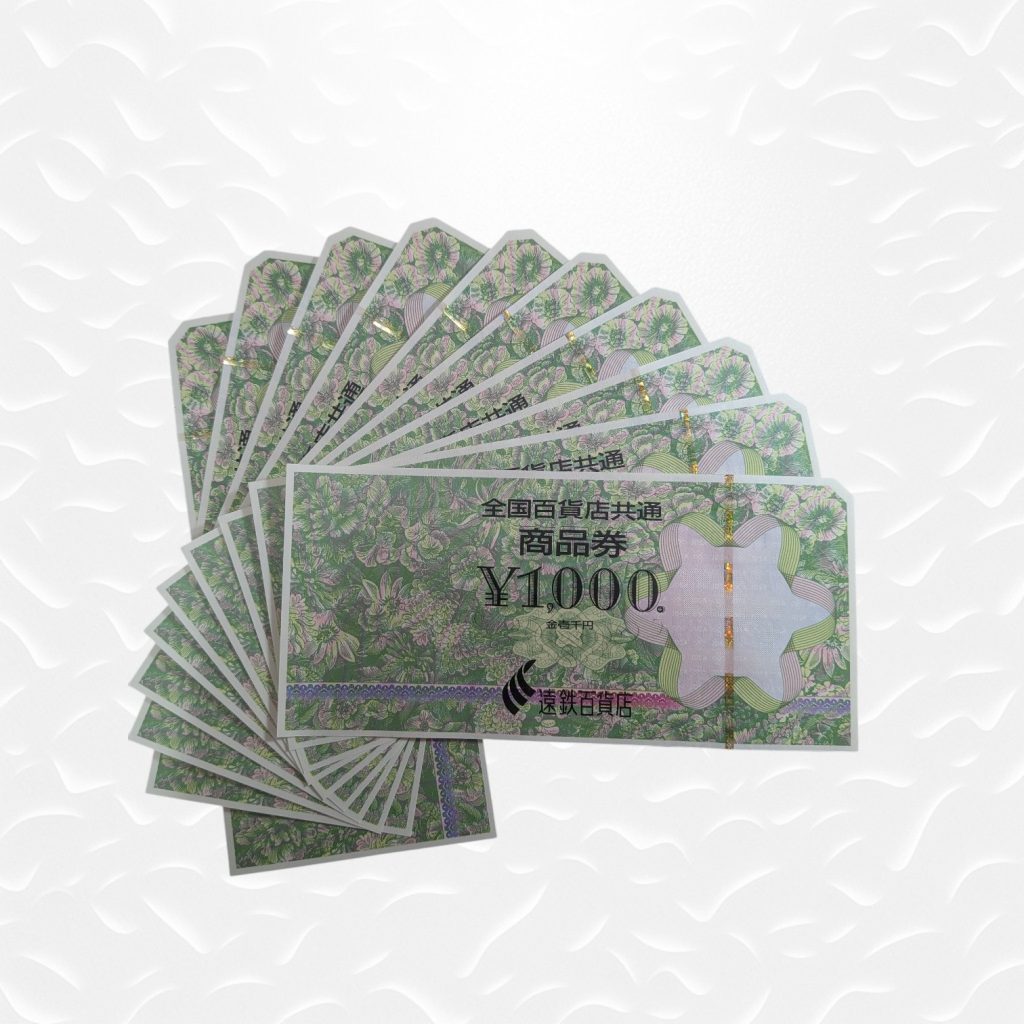全国百貨店共通商品券１００％買取しました、さすがやハレルパルク磐田店