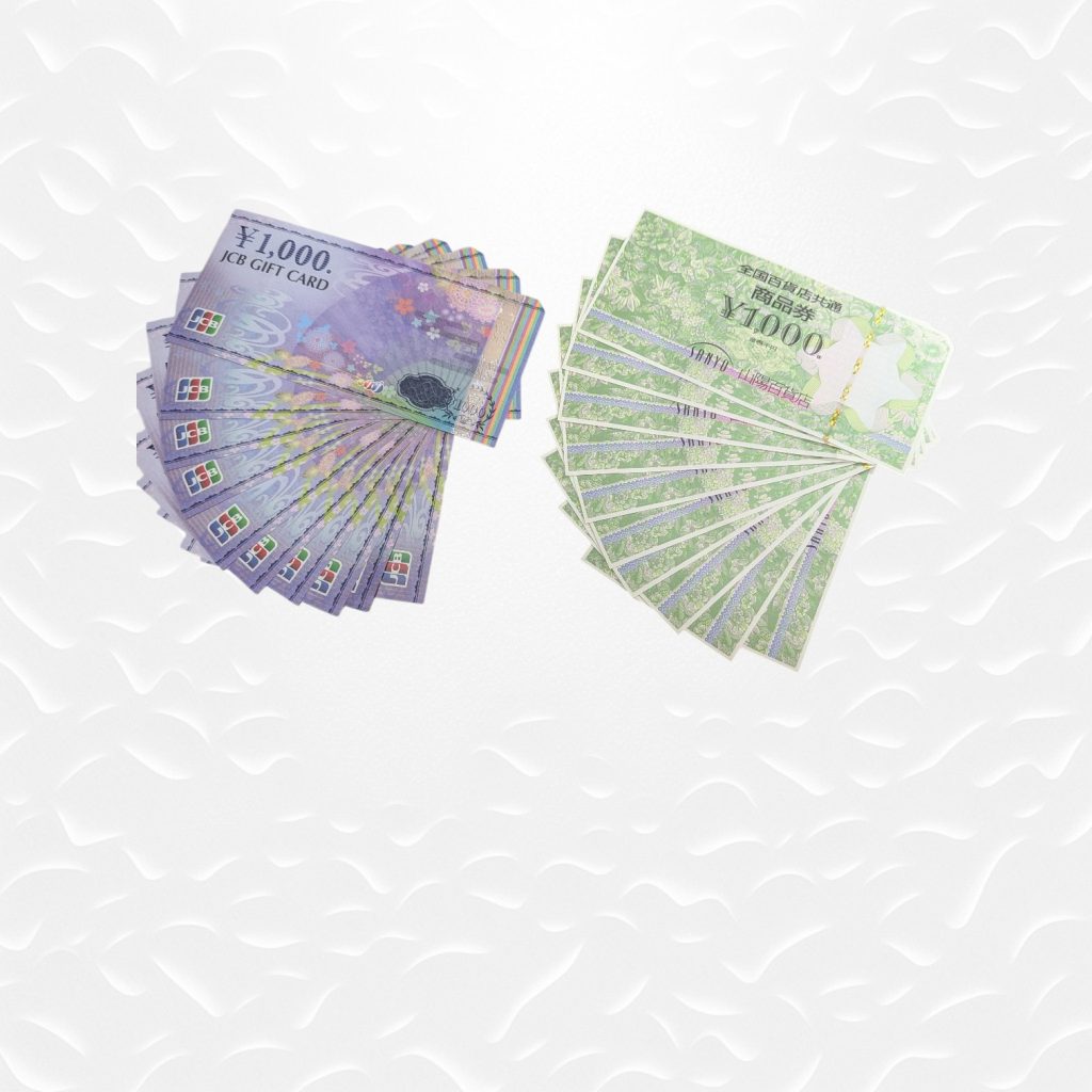 金券１００％買取、さすがやハレルパルク磐田店です。