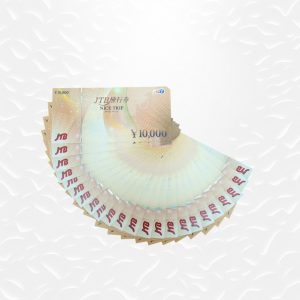 JTBナイストリップ金券買取、さすがやハレルパルク磐田店