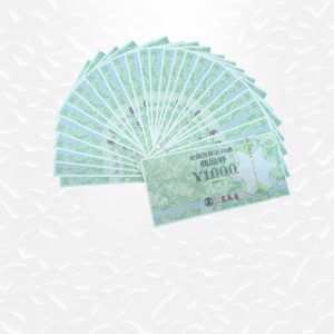 全国百貨店共通商品券100％買取、さすがやハレルパルク磐田店