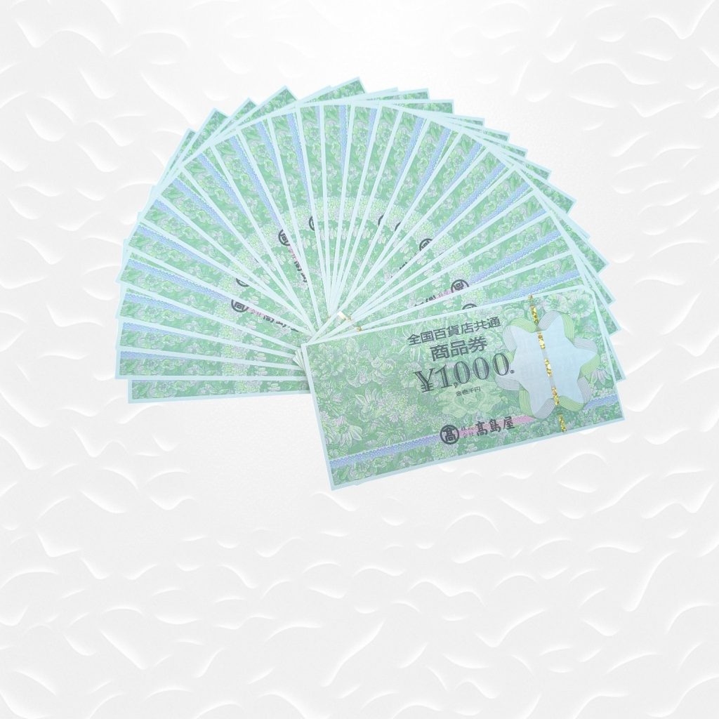全国百貨店共通商品券100％買取、さすがやハレルパルク磐田店