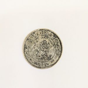 一圓銀貨　古銭