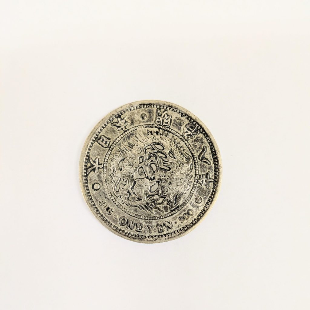 一圓銀貨　古銭