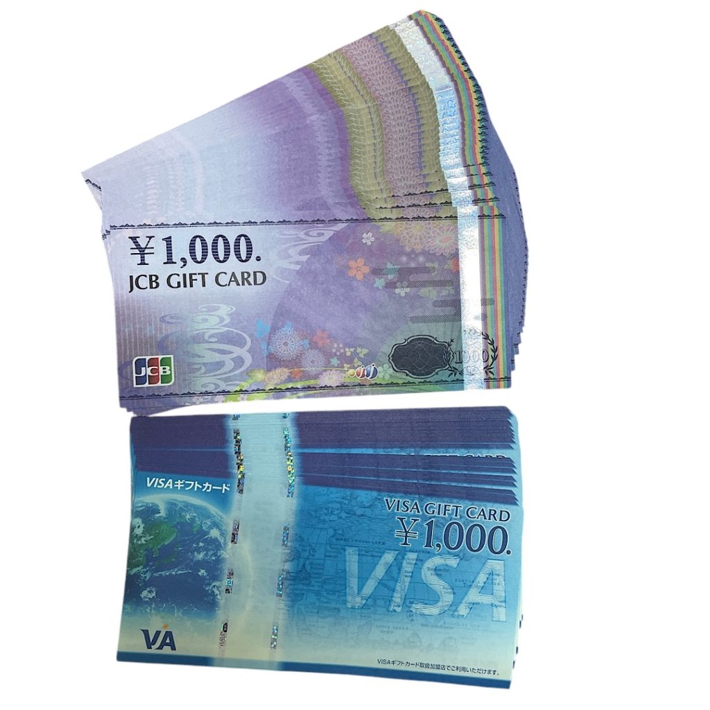 商品券の高価買取強化中！| VISA・JCBギフト券の買取| 取手市井野