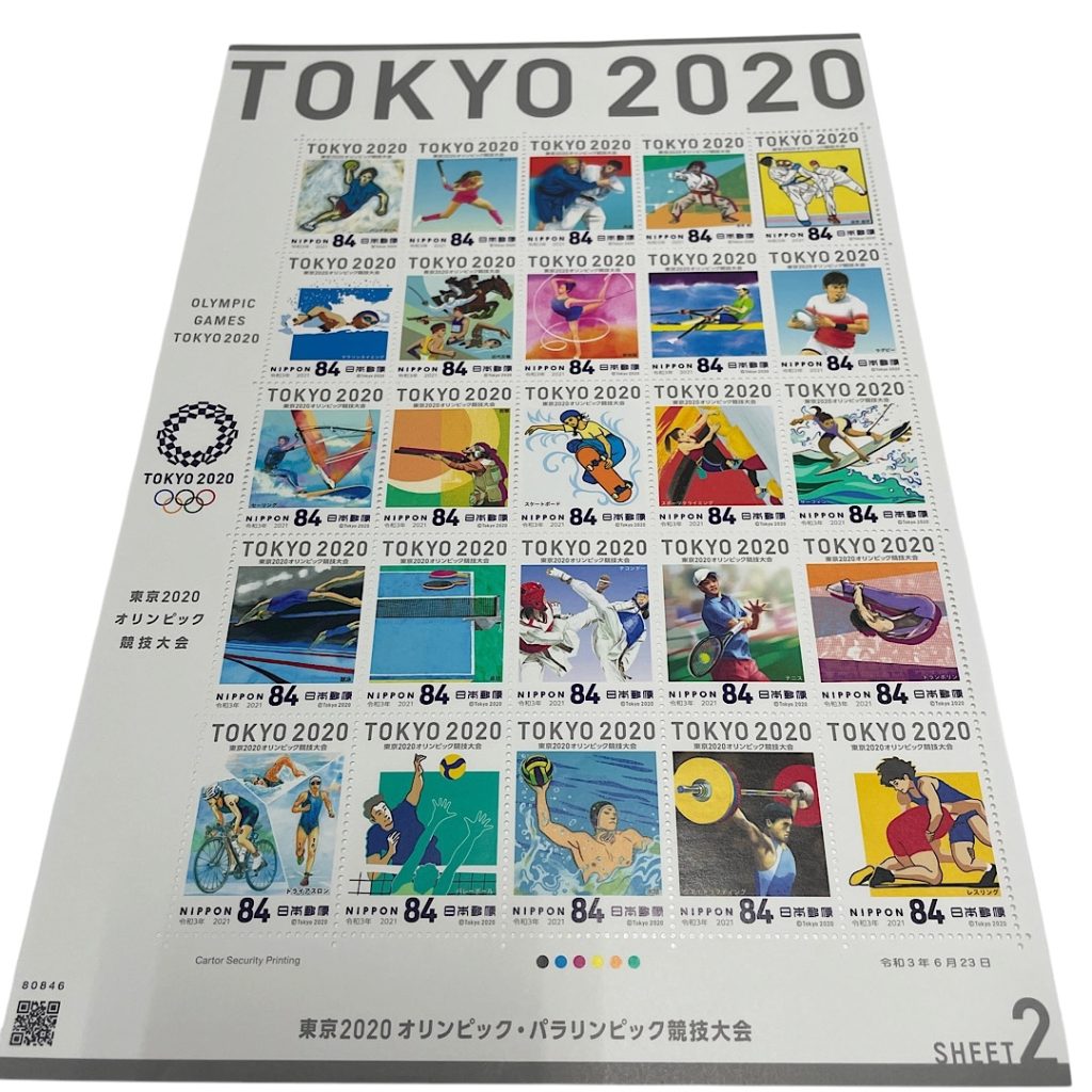 切手、テレフォンカード、金券の買取店| 切手をおまとめでお買い取り| 取手市桜が丘