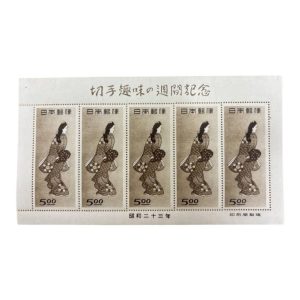 見返り美人 切手シート