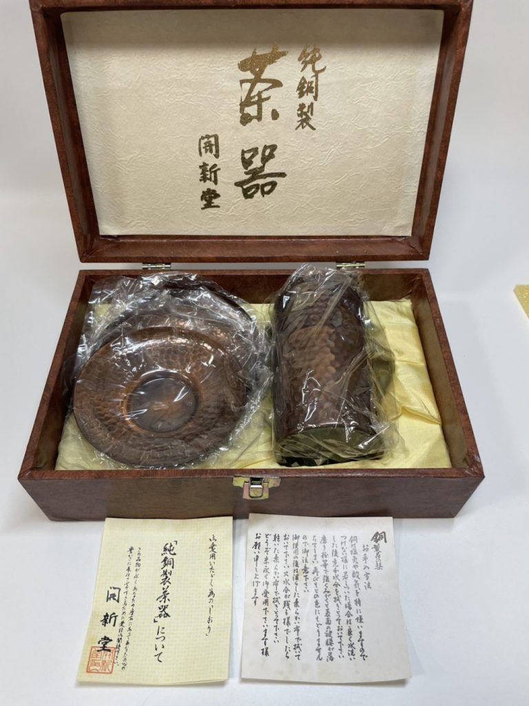 開新堂 純銅製 茶托 茶筒