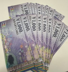 JCBギフトカード/商品券/金券　さすがや菊名店の買取実績