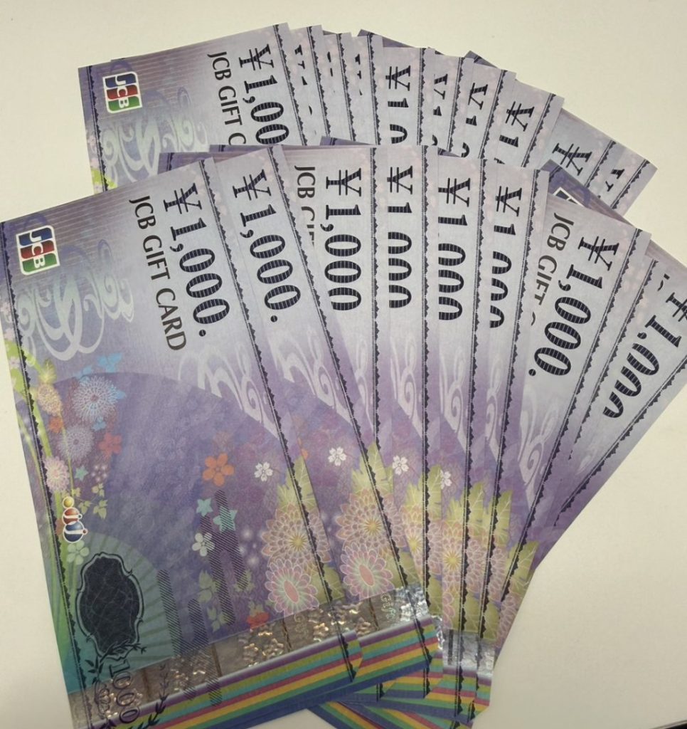 JCBギフトカード/商品券/金券　さすがや菊名店の買取実績