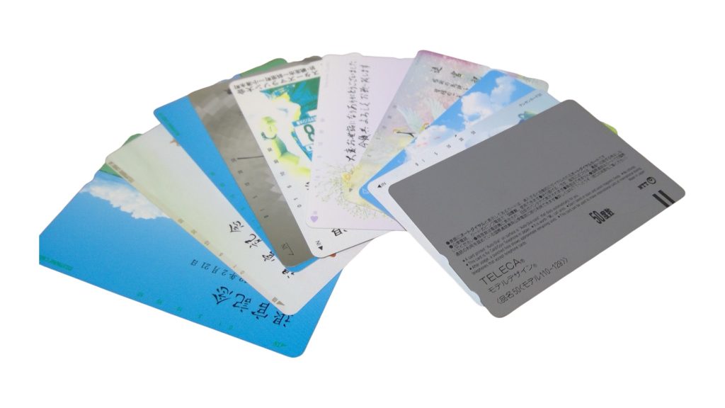 テレフォンカード買取させていただきました！！さすがや中標津店