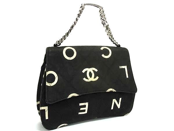 CHANEL シャネル ココマーク マトラッセ キャンバス チェーン ハンドバッグ レディース ブラック系×アイボリー系 HB1320