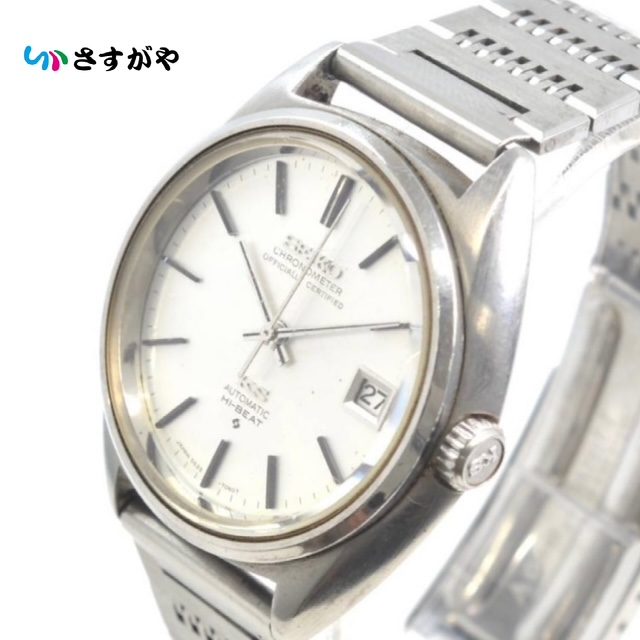 SEIKO KS キングセイコー ハイビート メダリオン 年代物 時計