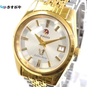 RADO ラドー ゴールデンホース 自動巻き 時計 稼働品
