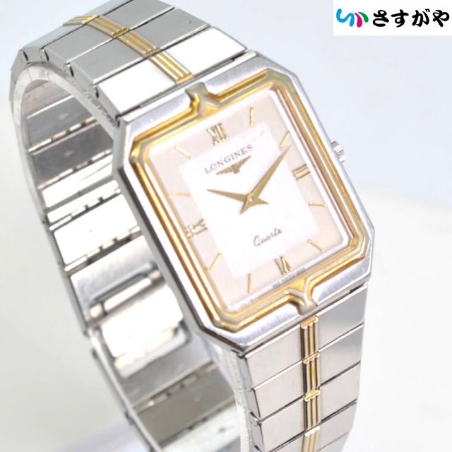LONGINES ロンジン フラッグシップ 不動 破損時計