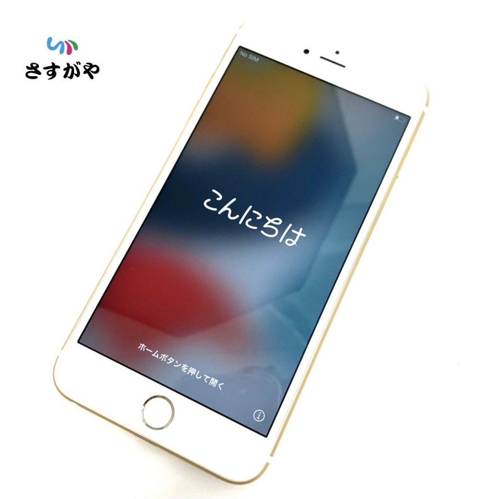 iPhone SE