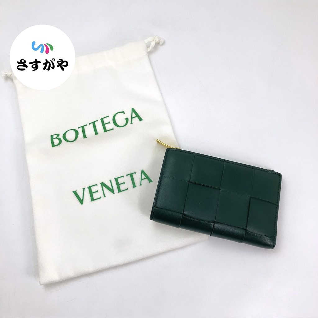ボッテガ・ヴェネタ 財布