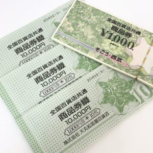 全国百貨店共通商品券