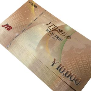 JTB旅行券