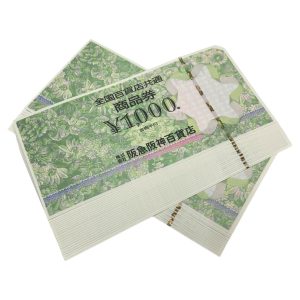 全国百貨店共通商品券